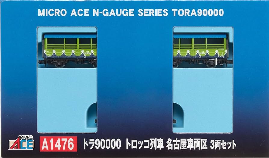Amazon | マイクロエース Nゲージ トラ90000 トロッコ列車